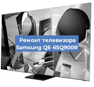 Ремонт телевизора Samsung QE-65Q900R в Ростове-на-Дону
